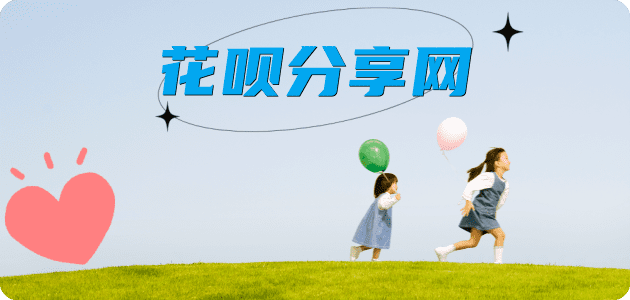 濮阳蚂蚁信用卡怎么提现出来?信用卡怎么套,信用卡提现靠谱商家